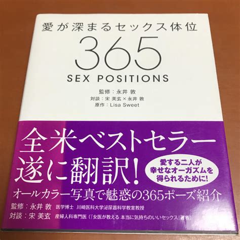 69 やり方|パートナーとの愛が深まるセックスの体位15選 